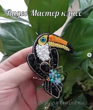Брошь Тукан (Лилия Заббарова)