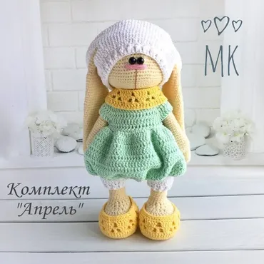 Комплект одежды Апрель (Наталья Соловьева)