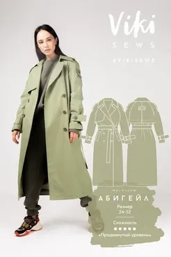 [Vikisews] Тренчкот Абигейл. Размер 42, рост 170-176 (Вика Ракуса)
