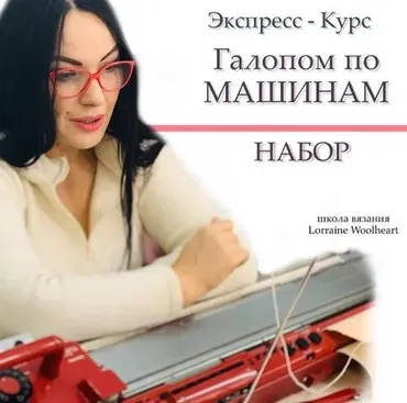 Галопом по машинам (lorraine_woolheart)