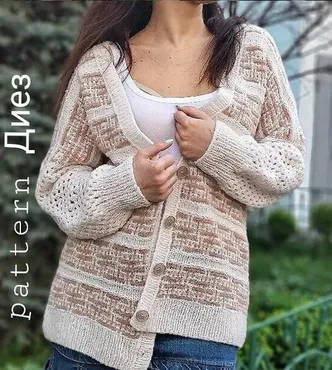 [Вязание] Кардиган «Диез» (knit_inka)