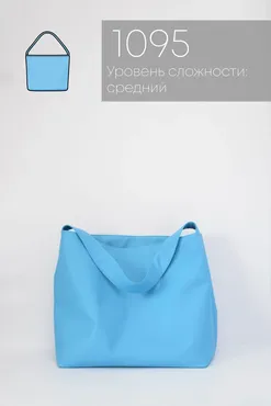 [enfile] Сумка 1095 (Надежда Тимофеева)
