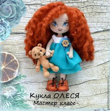 Кукла амигуруми ОЛЕСЯ. Мастер-класс  (Мария Гаврилова)