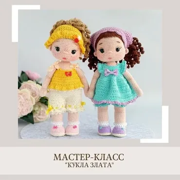 [crochetfriends_toys] Кукла Злата (Елена Бондаренко)