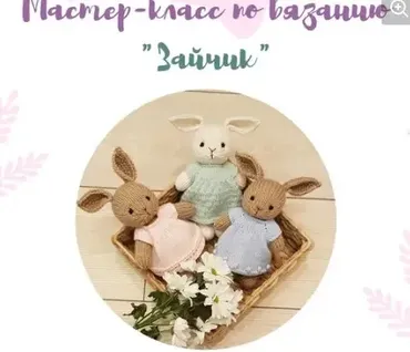 Зайчик (Альбина Антонова)