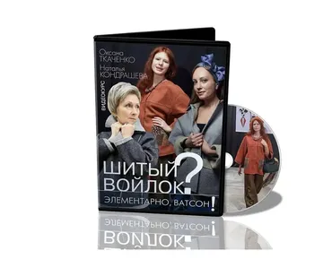 Шитый войлок: пальто, куртка косуха, жилет (Оксана Ткаченко, Наталья Кондрашева)