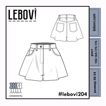 [Lebovi] Джинсовые шорты Lebovi 204. Размер 46. Рост 158