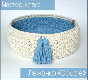 Лежанка Double (catbed_bybett)