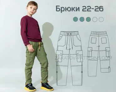 [Zakatov Patterns] Брюки 22-26. Размеры 80-152 см (Владимир Закатов)