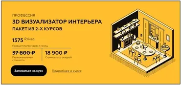 МК «Весенняя капель» Платье для кукол 40-50 см (Нина Вязантия)