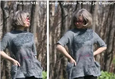 Валяние туники Paris je t’aime (Яна Петрик)