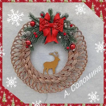 Плетение Новогоднего венка с гирляндой (Анна Соломина)