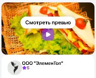 [ЭлеменТоп] Вкусные сэндвичи с сыром, авокадо и беконом