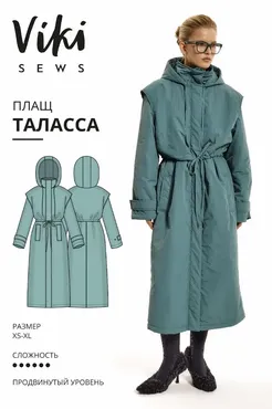 [Vikisews] Таласса плащ. Размеры XS-XL , рост 162-168 (Виктория Ракуса)