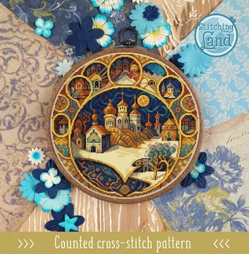 Схема вышивки крестом «Золотой город» (Stitching land)