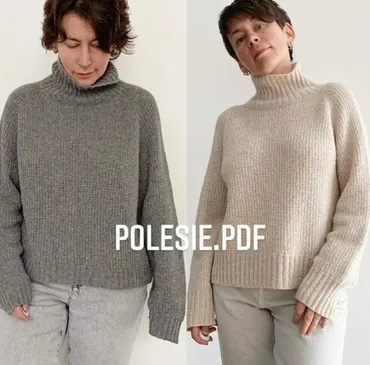 Свитер Polesie (katarinkaknits)