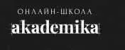 Основы живописи в натюрморте (Ксения Заварзова)