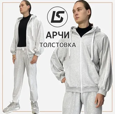 Толстовка Арчи. Размер 44-62 (Лена Соцкова)