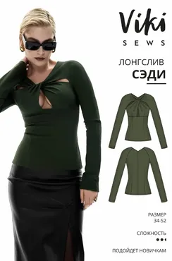 [Vikisews] Лонгслви Сэди. Размеры 34-52, рост 162-168 (Виктория Ракуса)