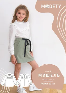 [Modety] Блуза Мишель. размер 80-158 (Лия Хорькова)