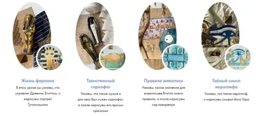 [Арт. Шокла] Египет (Ксения Бабкина)