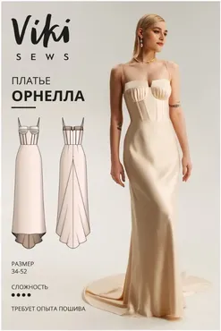 [Vikisews] Платье Орнелла. Размеры 34-52. Рост 162-168 (Вика Ракуса)