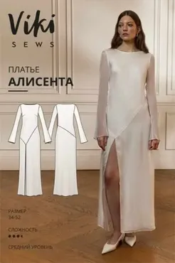 [Vikisews] Платье Алисента. Размер 36. Рост 162-168 (Виктория Ракуса)
