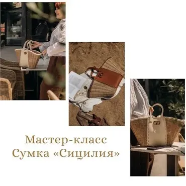 [Бумажная лоза] Плетение из бумажной лозы. Июнь 2025 (Ольга Оболенская)