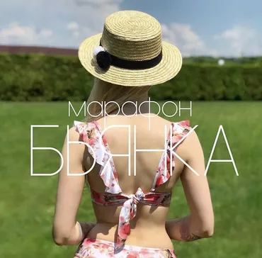 Марафон по пошиву купальника на формованных чашках Бьянка (xenia_pefti)