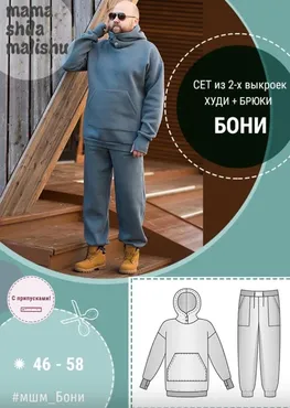 [Мама шила малышу] Мужской костюм «Бони». Размер 46-58 (Алина Шаймуратова)