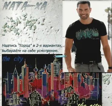 Дизайн для машинной вышивки. Районы кварталы (Наталья Шестакова)