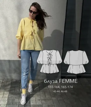 [Morozovamarie] Блуза Femme. Размер 42-48. Рост 165-174 (Мария Морозова)