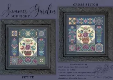 Midnight Summer Garden Sampler (Виктория Попович)