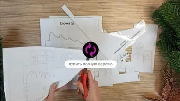 [HomeBox] Видео, шаблоны для изготовления новогоднего декора. 9 шаблонов + мастер-класс