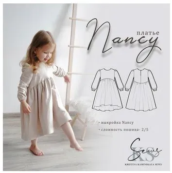Детское платье Nancy (Кристина Каминская)
