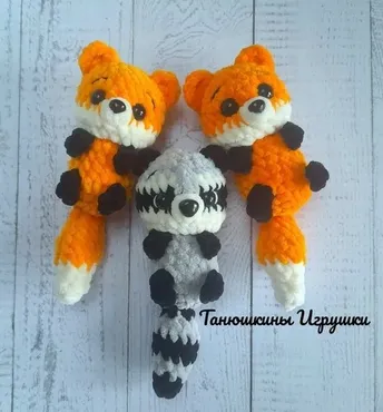 Лисичка, енотик (Татьяна Федорова)