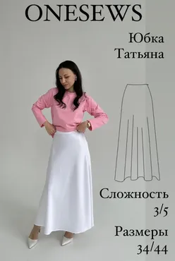[onesews] Юбка Татьяна. Размер 42(48). Рост 170-176 (Юлия Бедрик)