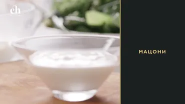 [Novikov school] Мацони (Бахтияр Алиев)