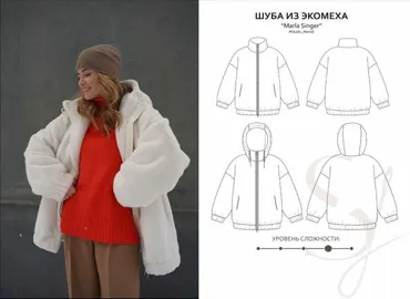 [Studio.Yusupova] Шуба Marla S. Размеры 42-52. Рост 162-166 (Кристина Юсупова)