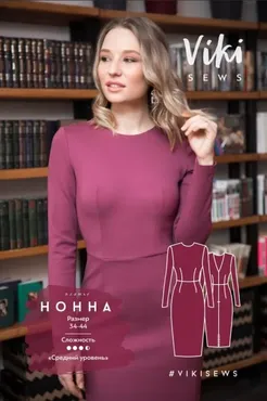 [VikiSews] Платье Нонна 42 170-176 (Вика Ракуса)