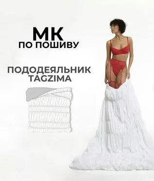 [pa2tern] Пододеяльник Tagzima