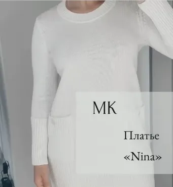 Платье Nina (Юлия Лебедева)@by_swan_