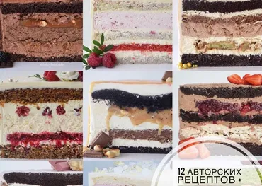 [bakecheesecake] Тех.карты 12 лучших тортов