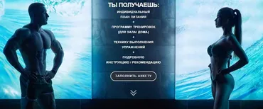 [fitness.serovski] План тренировок для девушек. Похудение (два уровня) (Никита Серов)
