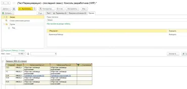 [Infostart] Управляемые инструменты разработчика. Toolkit