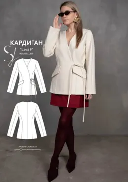 Кардиган Lexi F. Размер 42-50. Рост 168-172 (Кристина Юсупова)