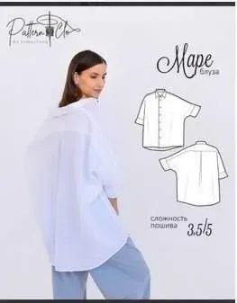 [patternclo] Блуза Маре (Екатерина Измайлова)