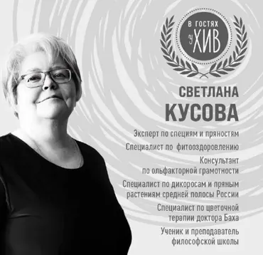 Хлеб (Светлана Кусова)