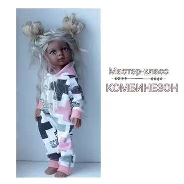 Комбинезон для Паола Рейна (Zlata.levina)