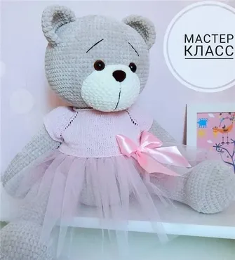 [Вязание] МК Плюшевая мишка «Моя Мишель» 60см(tory_toys_)